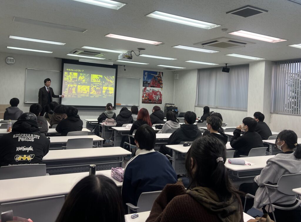 群馬県立前橋清陵高校(夜間部)の生徒が中央カレッジグループに見学にきていただいた時のグループ紹介
