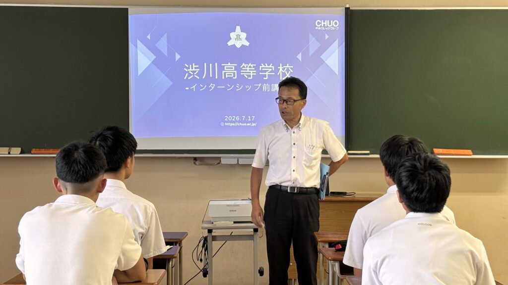 群馬県立渋川高等学校のインターンシップキックオフ講座で、講座の目的やインターンシップに参加する意義について説明している様子
