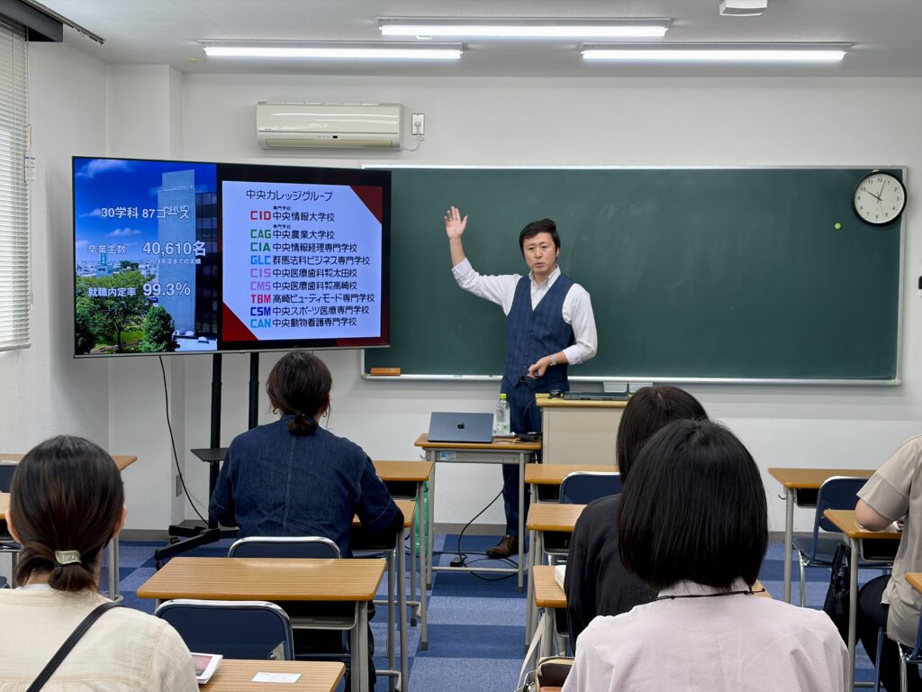わせがく高等学校の2年生保護者会で中央カレッジグループを紹介している様子