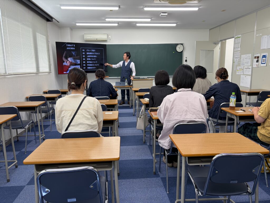 わせがく高等学校の2年生保護者会で進路講演を行っている様子